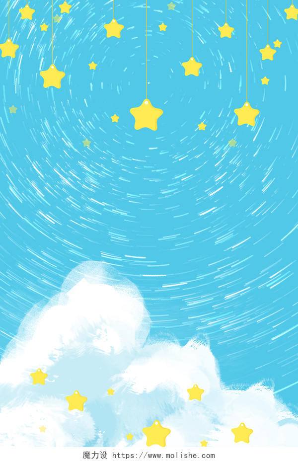 蓝色卡通小清新插画星星星空夜空天空创意海报背景卡通夜空星星卡通夜空星星背景
